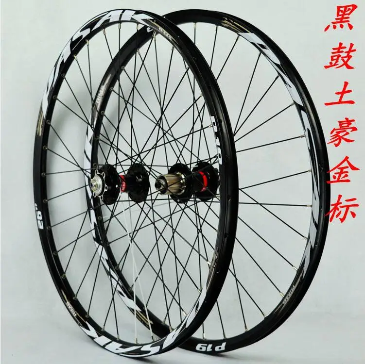 26 black hub black MTB Jiuyu 041042 подшипник палин 26/27. 5/29 дюймов горный велосипед колеса внедорожный обод колеса велосипеда - Цвет: 26 black hub black