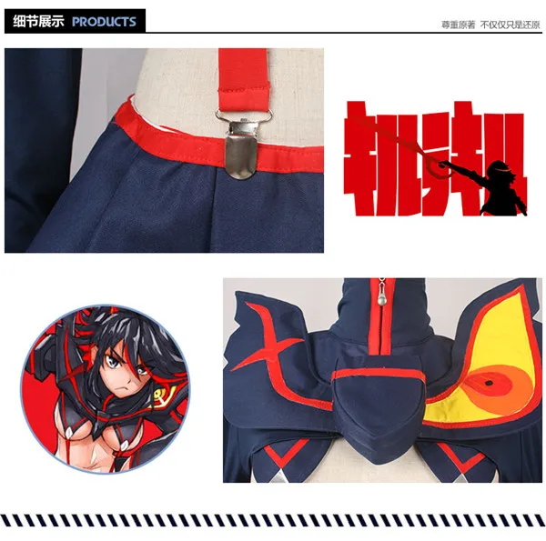 Аниме Косплей Костюм KILL la KILL Matoi Ryuuko сексуальные костюмы для девочек полный комплект