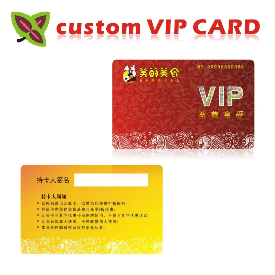 Пользовательские ПВХ карты VIP & пластиковые членские карты/серийный номер имя