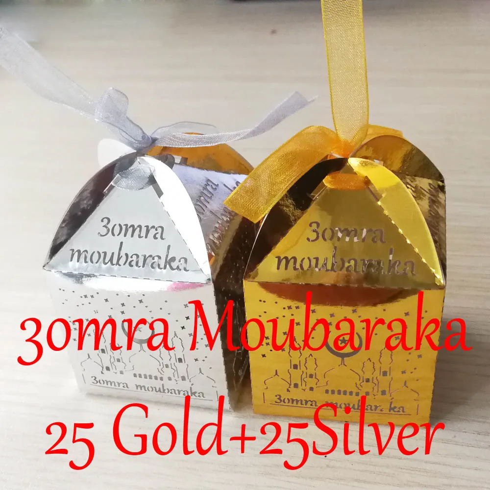 25 Gold 25 Silver 50 шт. зеркальный Золотой Серебряный Umrah Mubarak Omra Moubarek 3 omra Moubaraka коробка конфет для мусульманских Eid al-Fitr вечерние украшения - Цвет: 25 Gold 25 Silver