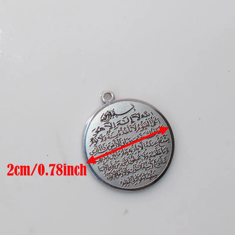 Маленькое ожерелье из нержавеющей стали Allah AYATUL KURSI мусульманский арабский Бог