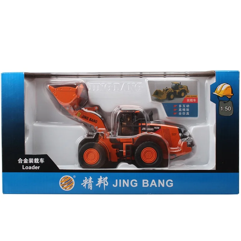 Orange - with box JINGBANG 1:50 погрузчик Игрушечная модель грузовика сплав бульдозер строительная техника Грузовики Игрушки для мальчиков подарок - Цвет: Orange - with box