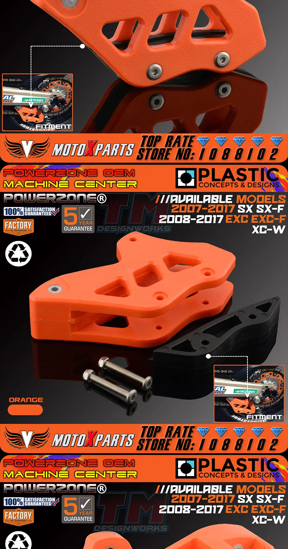 Направляющая цепи гуад для KTM 125 200 250 300 350 400 450 525 530 EXC SX SXF XC XCF EXCF EXCW XCFW MX 08-16 690 Enduro