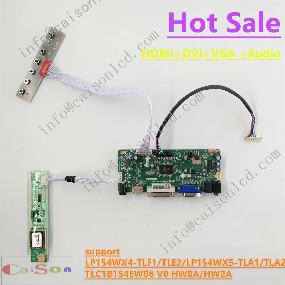 15 4 дюймовый ЖК дисплей полный комплект Поддержка DVI/VGA/AUDIO для LP154WX4 TLF1/TLE2/LP154WX5