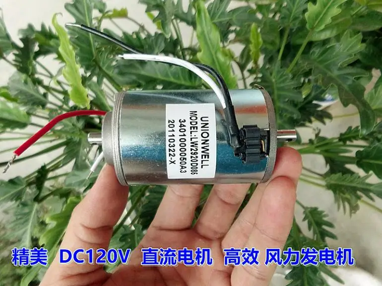 Двойной шарикоподшипник с компенсацией угольной щетки DC120V изысканный двигатель