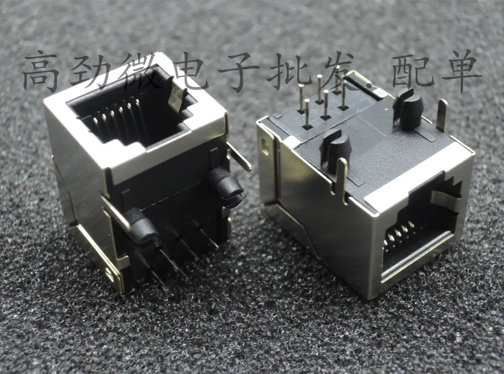 

RJ11 socket with shield 6P6 RJ12 phone socket 90 degrees 6 core crystal head seat -6P6C socket