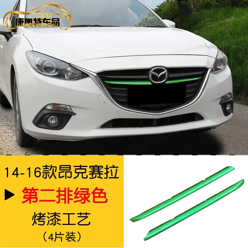 Для Mazda 3 Axela отделка решетка декоративная яркая полоса наклейка для автомобиля-Стайлинг - Цвет: 5