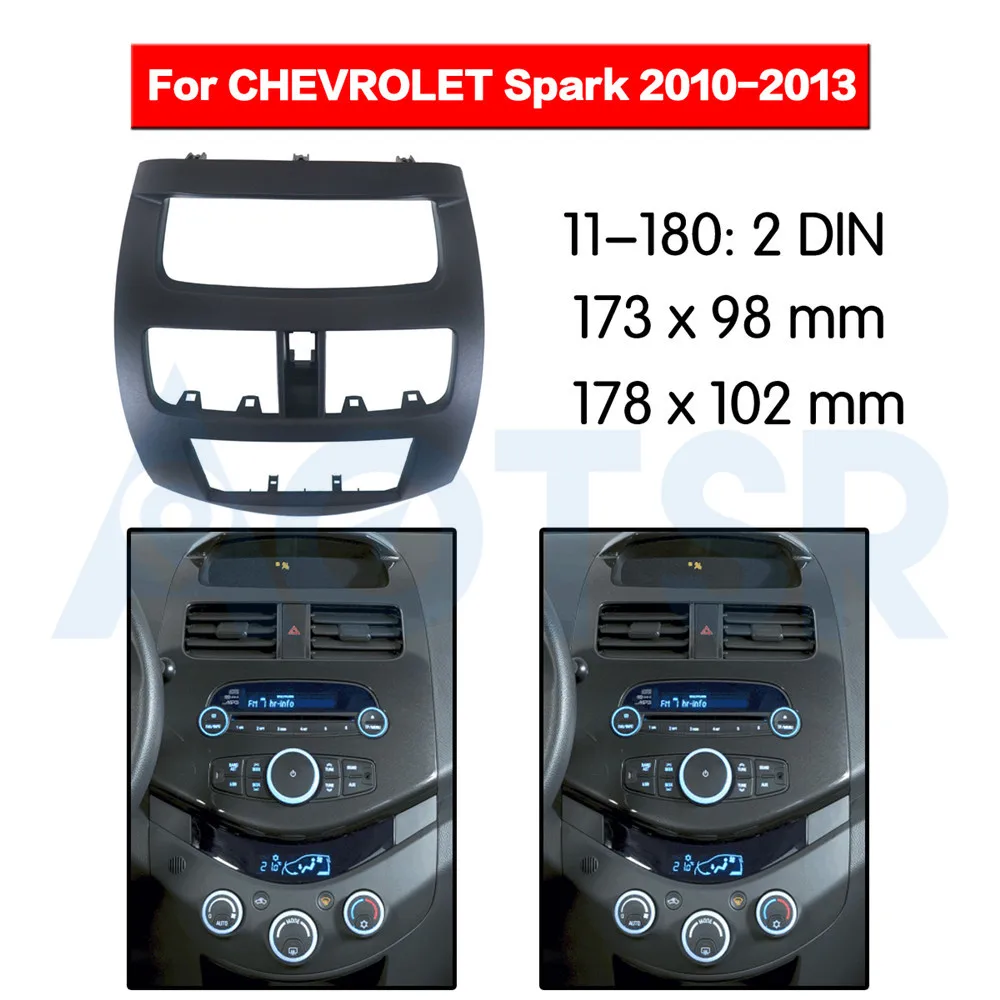 2 din радио фасции Для CHEVROLET Spark M300 стерео аудио панель установка приборной панели