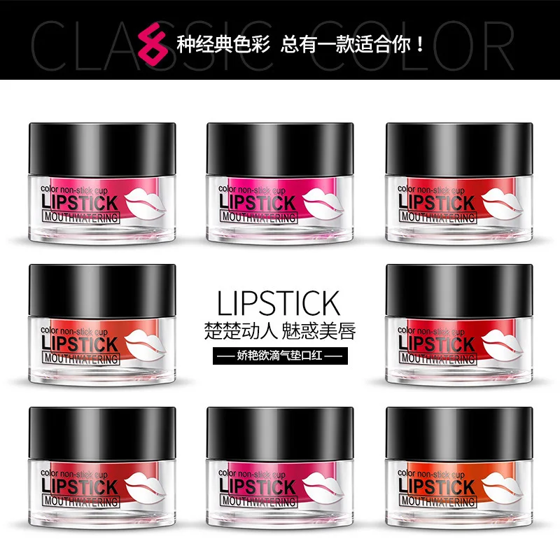 Bioaqua Мода красочные Air Подушка Помада Водонепроницаемый увлажняющий долгое S