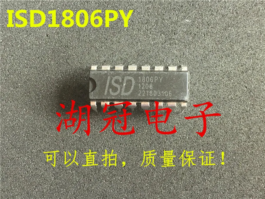 

Freeshipping ISD1806 ISD1806PY