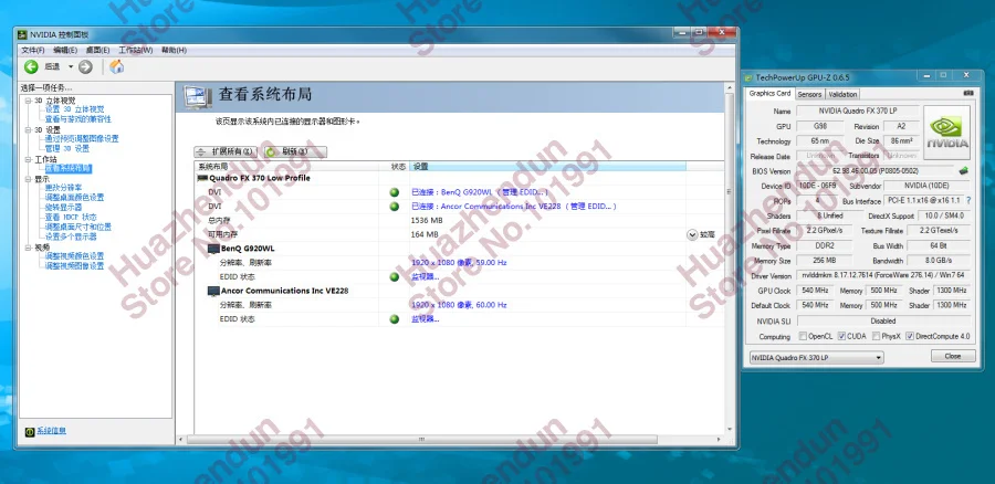 Оригинальная Высококачественная Видеокарта NVIDIA Quadro FX370 PCI E с фотокабелем FX 370