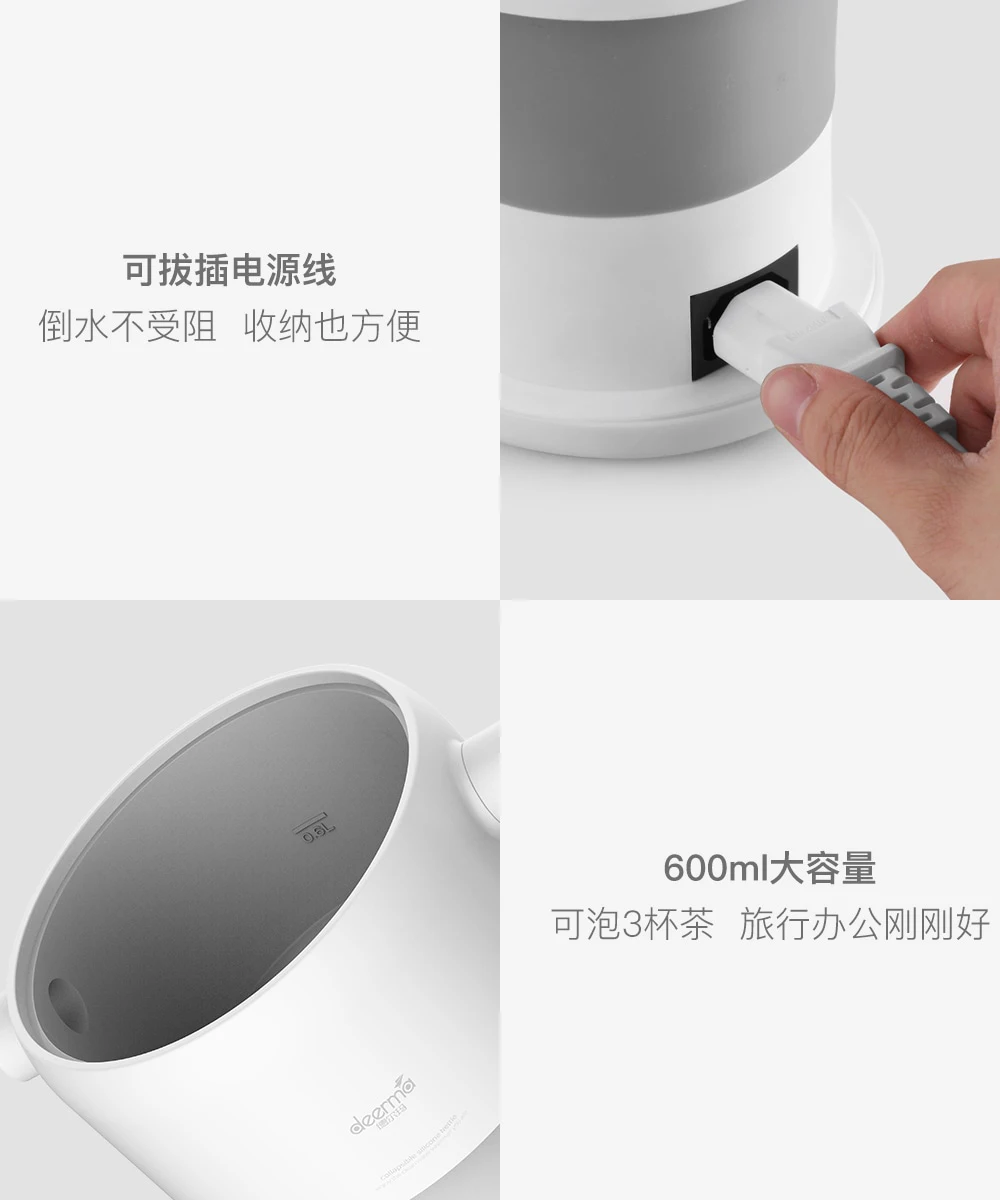 Xiaomi Deerma 0.6L складной портативный чайник для воды ручной Электрический колба для воды горшок авто защита от пауэрта проводной чайник