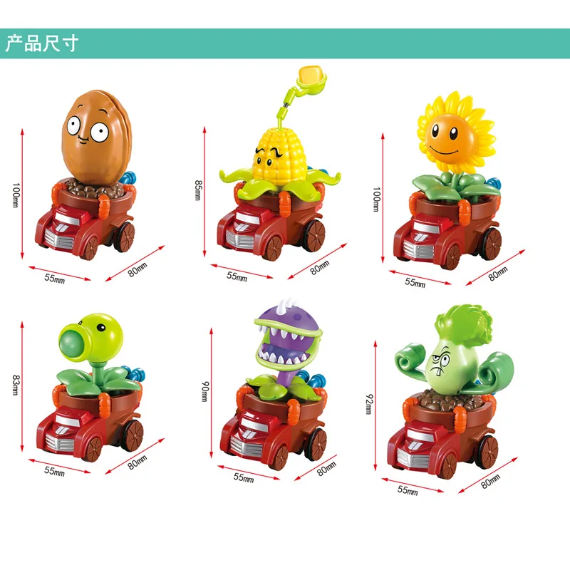 

Plants Vs. Zombies Novelty Gag Luminous Toys Funny Launch Toy Birthday New Year Christmas Gift Kids Toys for Children