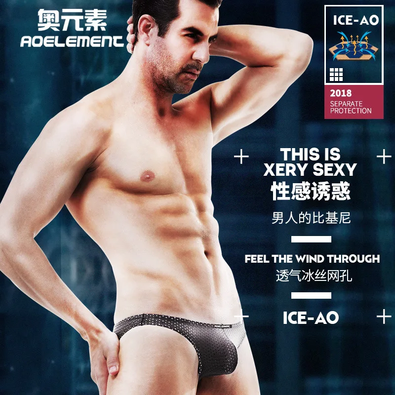3 шт./партия мужские трусы брифы из вискозы| |