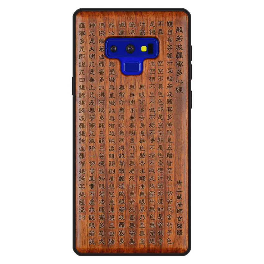 Чехол для samsung Galaxy Note 9 из натурального дерева, чехол для samsung Note9 из палисандра, ТПУ, противоударный чехол для телефона, чехол для samsung Note 9 - Цвет: as picture