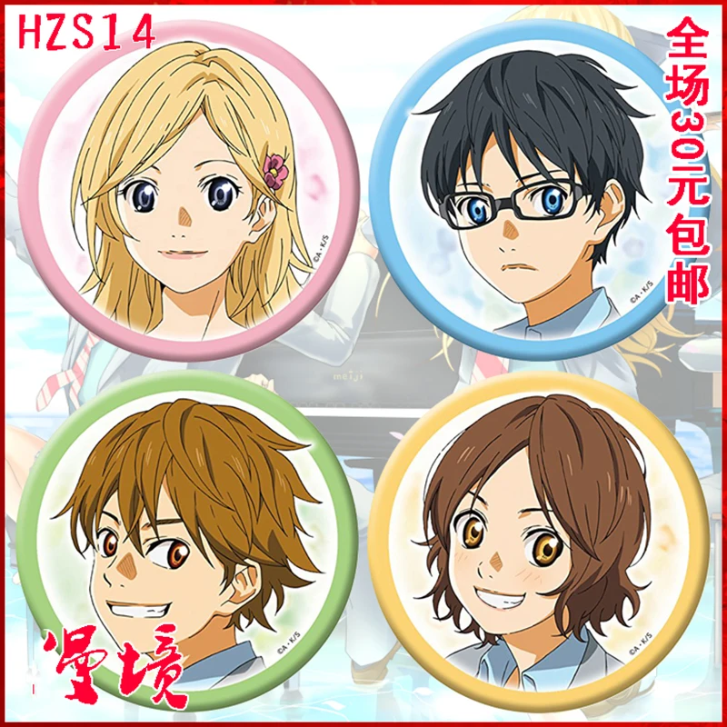 ZXFJXR 58 мм ваша лежа в апреле Arima Kousei Miyazono Kaori Kawai значок брошь булавки анимация