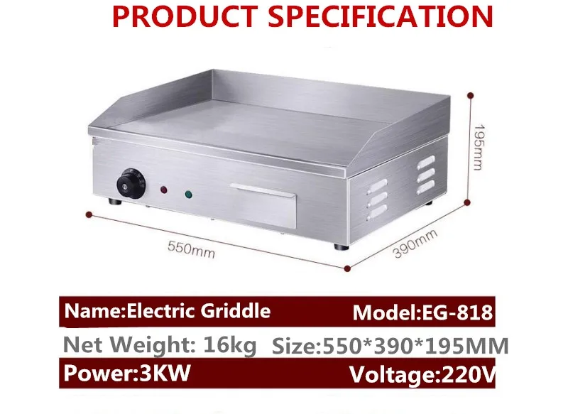Коммерческий 220 V из нержавеющей стали коммерческий Электрический гриль сковорода электрическая Пищевая печь куриный список Настольный гриль машина для стейков