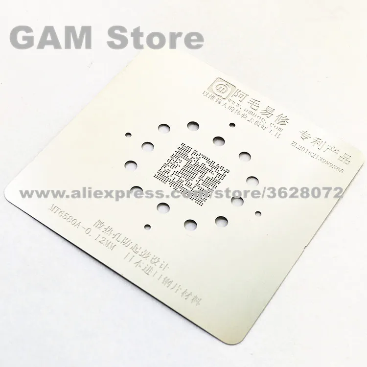 

MT6580A CPU BGA Stencil Reballing IC Pin Solder Direct Heating BGA Template 0.12mm Thickness Anti Drum-up Not Easily Deformed
