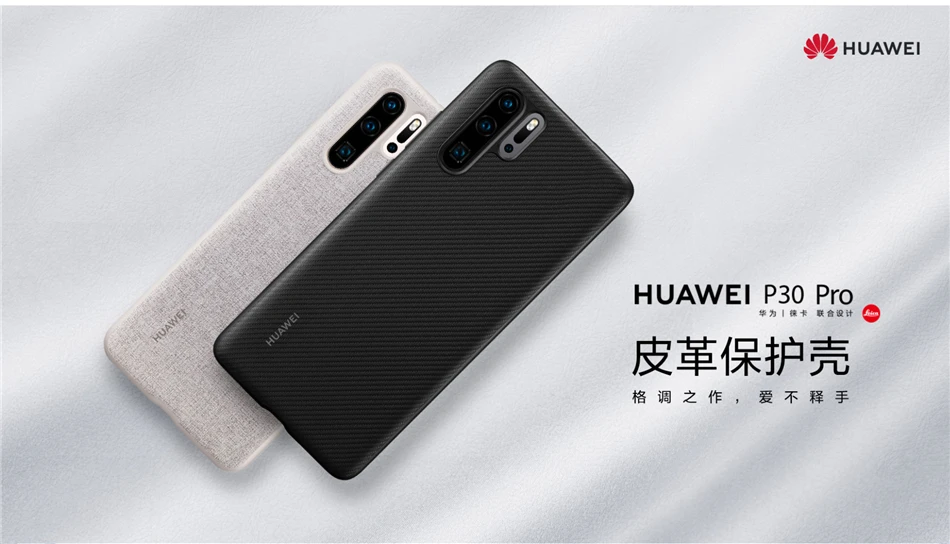 Чехол huawei P30 официальный кожаный защитная крышка из углеродного/брезентового волокна деловой стиль huawei P30 Pro Чехол