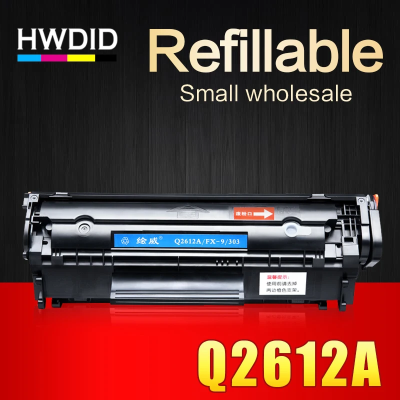 HWDID 12A/a Q2612A 2612A/a 2612 совместимый тонер картридж для hp laserjet 1010 1020 1012 1015 3010 3015 3020 3030 3050