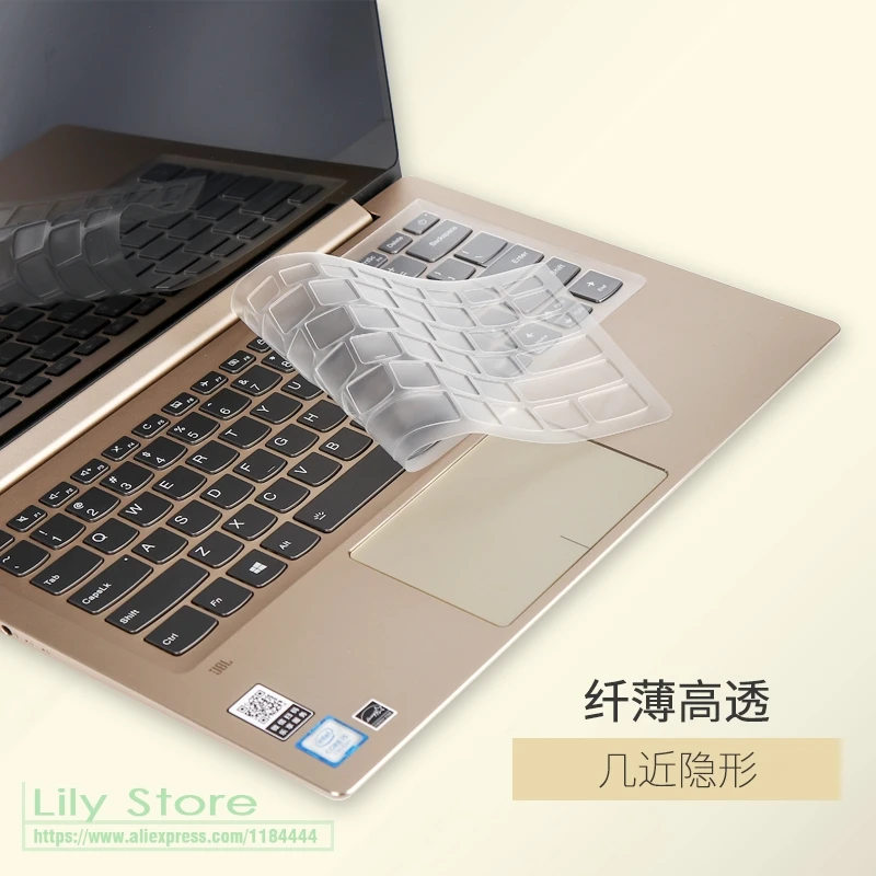 Тонкий защитный чехол для клавиатуры из ТПУ Для Lenovo Flex 5 15 6 дюймовый/гибкий 14