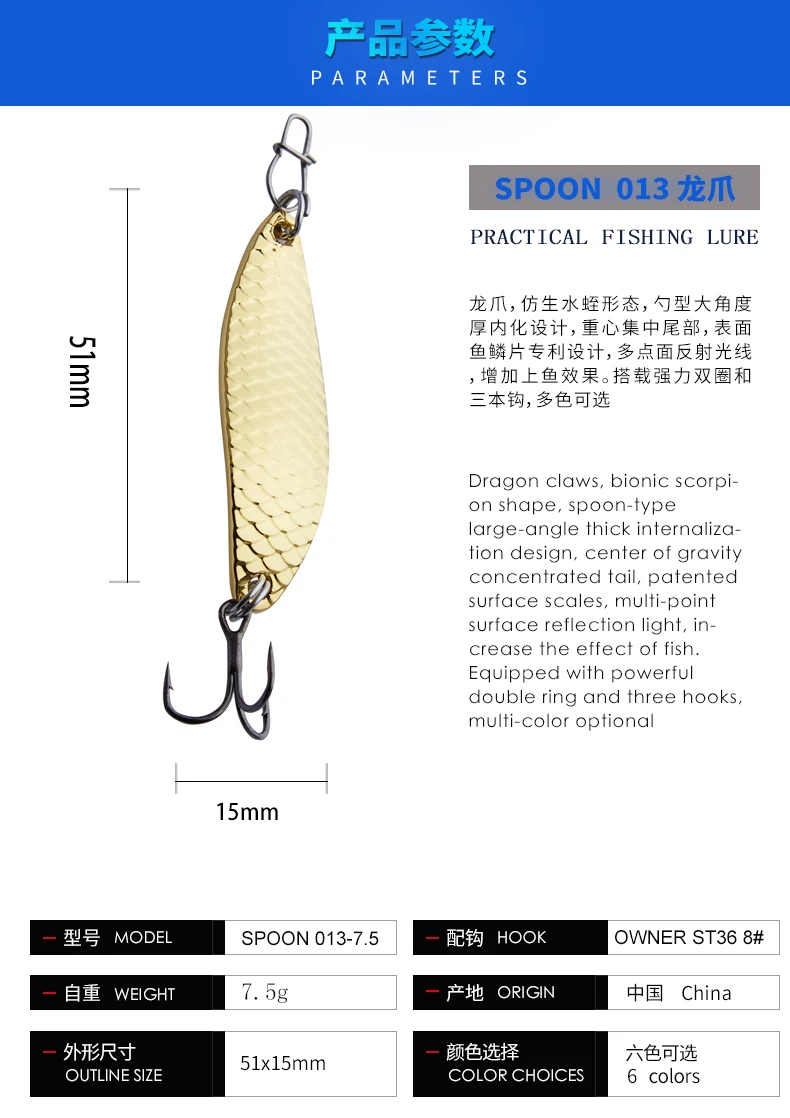 YAPADA ложка 013 Loong Claw 7,5 г/10 г 51-55 мм держатель тройной крючок многоцветный цинковый сплав металлическая ложка перо рыболовные приманки бас