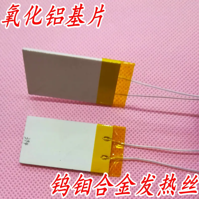 Высокотемпературная Керамическая нагревательная плита MCH глинозема пластина 50*20