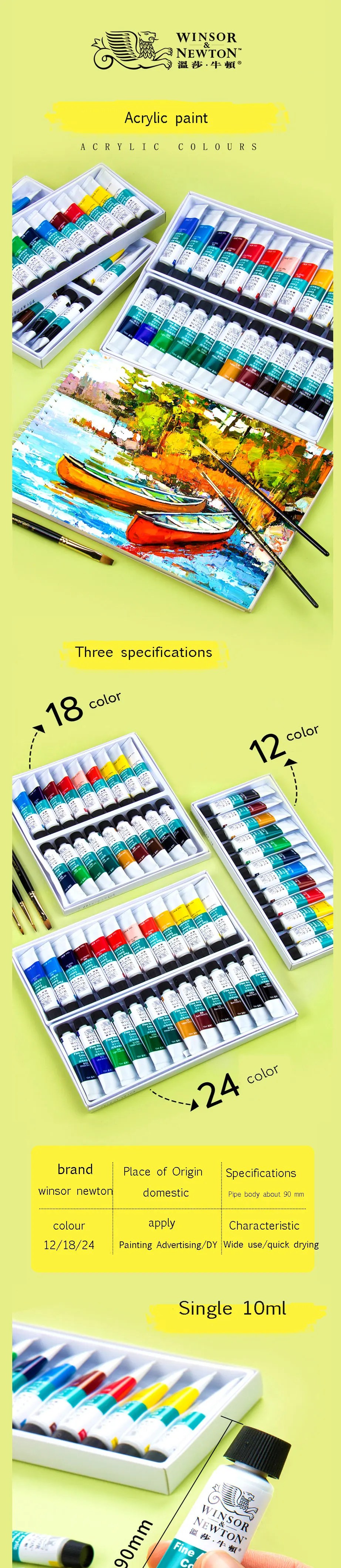 Winsor& Newton Профессиональный акриловых красок комплект 12/18/24 Цвета 10 мл ручная роспись стены рисунок красящий пигмент комплект, принадлежности для живописи