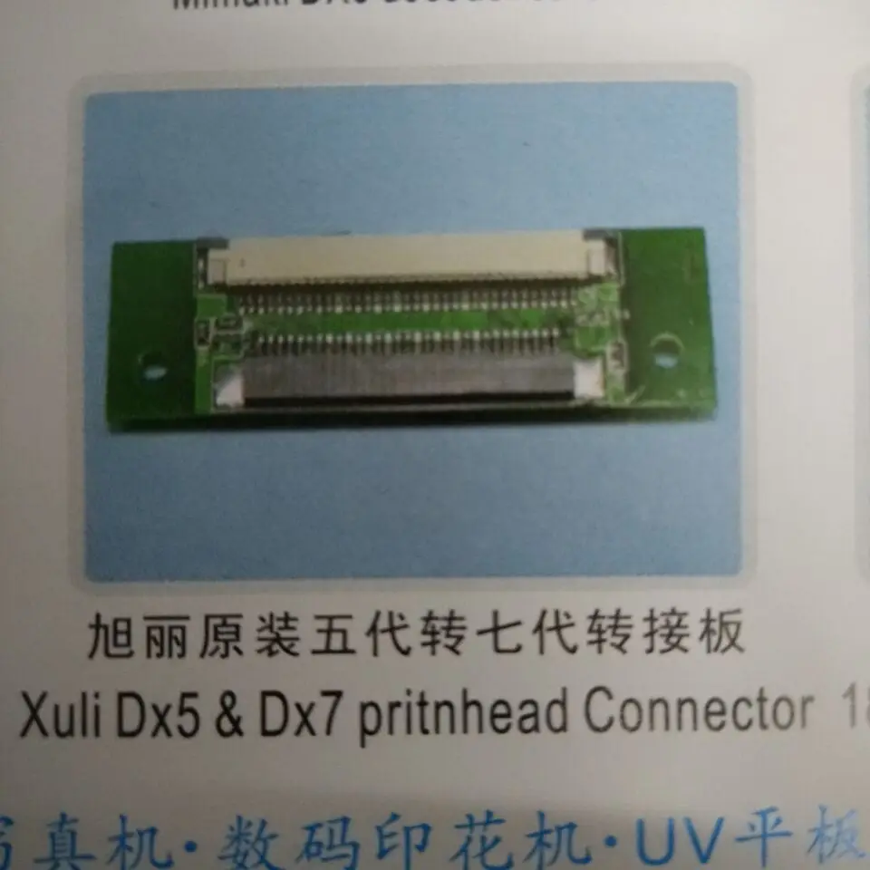 Плата для передачи XuLi DX5 к DX7 печатной платы|dx5 to dx7|dx7 printheadprinthead dx5 |