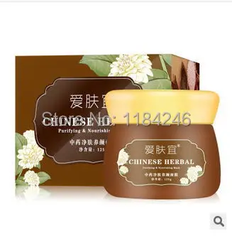 Love should be Chinese medicine skin clarifying and Nourishing Mask Wholesale cosmetics Unisex | Красота и здоровье