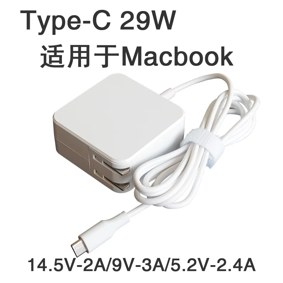 Зарядное устройство для адаптера питания 29 Вт Type-c с USB-C телефона зарядное и