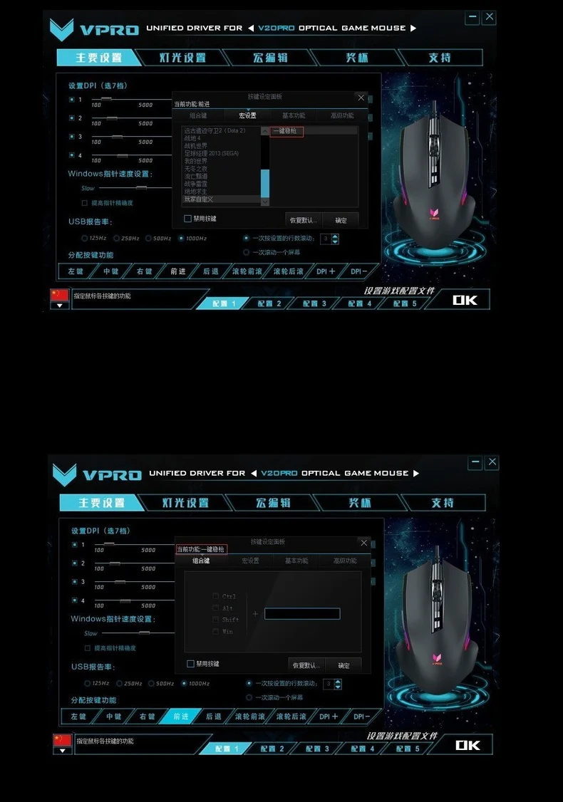 Rapoo V20PRO 8000 dpi 9 программируемых кнопок датчик PMW3325 оптическая игровая мышь для профессионалов геймеров PUBG мышь
