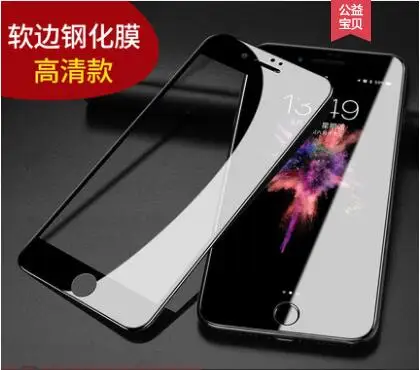 5D HD закаленное стекло для iPhone 8 7 6 plus X полный экран чехол s плюс полное покрытие