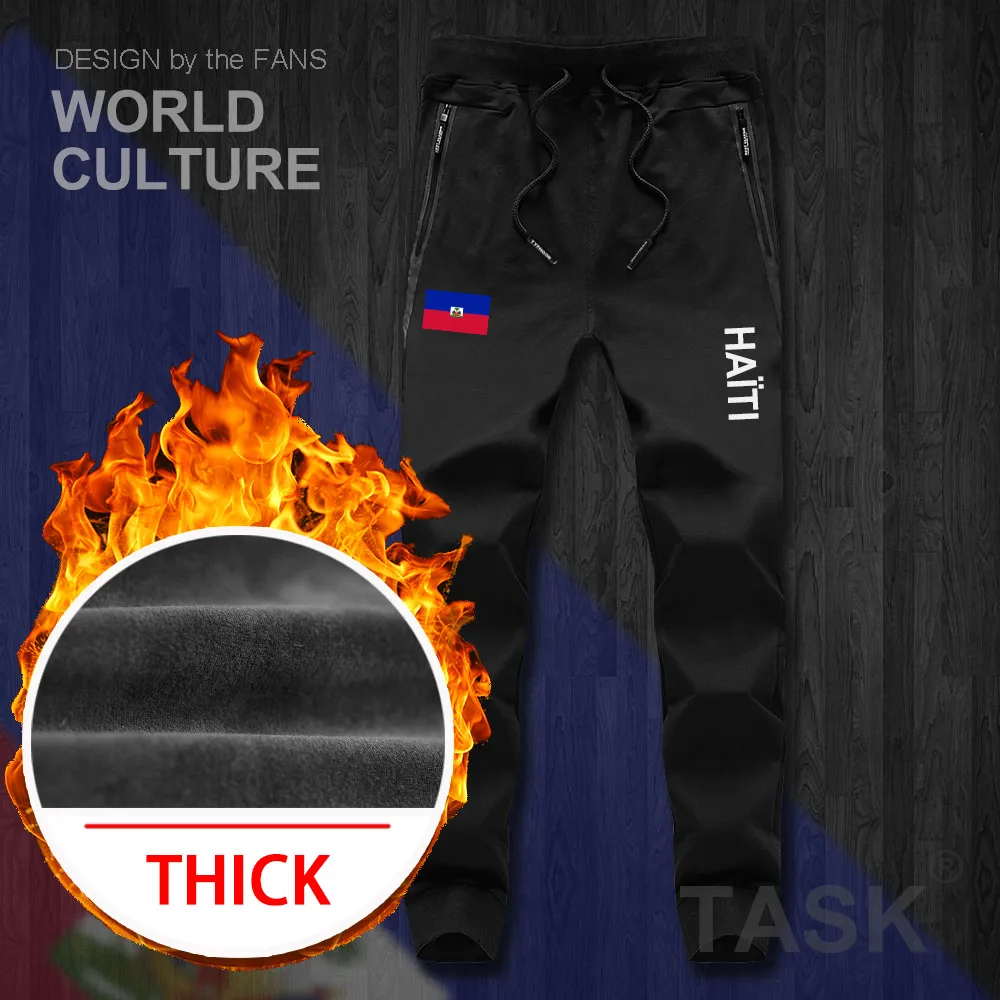 Спортивные штаны Haiti Ayiti Мужские для бега тренировочные флисовые тактические