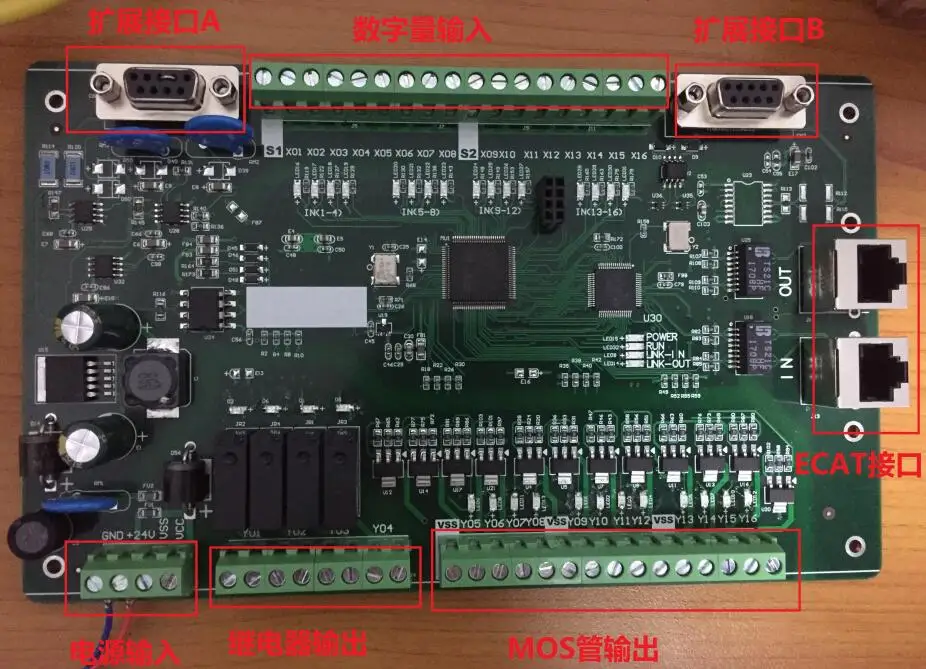 

EtherCat IO module 16in 16out analog 2in 2out Encoder & can & RS485