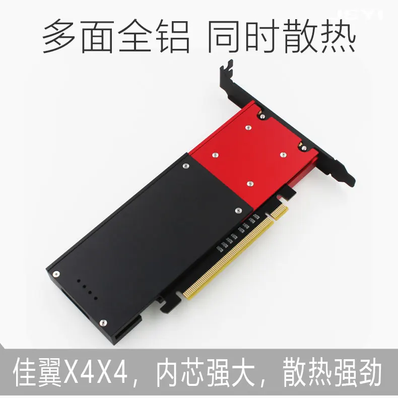 JEYI X4X4 4* NVME PCIE 3,0 GEN2 к NVME ASMEDIA 2824 ASM2824 U.2 SSD PCI-E GEN3 X8 PCIE3.0 PCIEX16 PCIEX8 pcienvme 4xpcie 4 xnvme