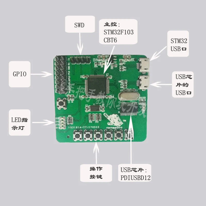 

STm32 USB NEW Board PDIUSBD12 Module