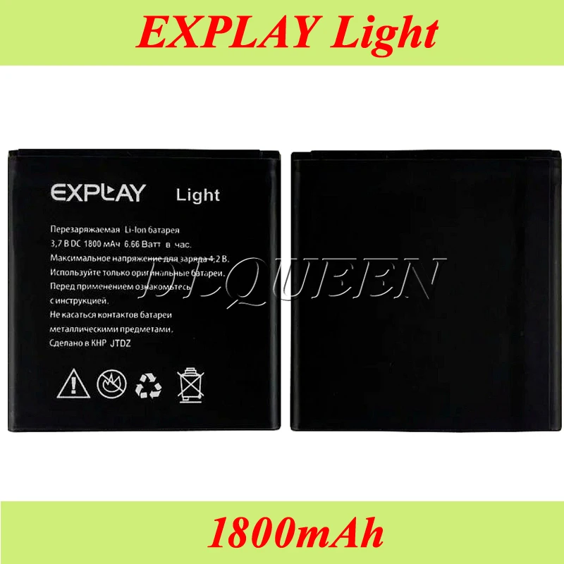 Фонарь с аккумулятором 1800 мАч | Мобильные телефоны и аксессуары