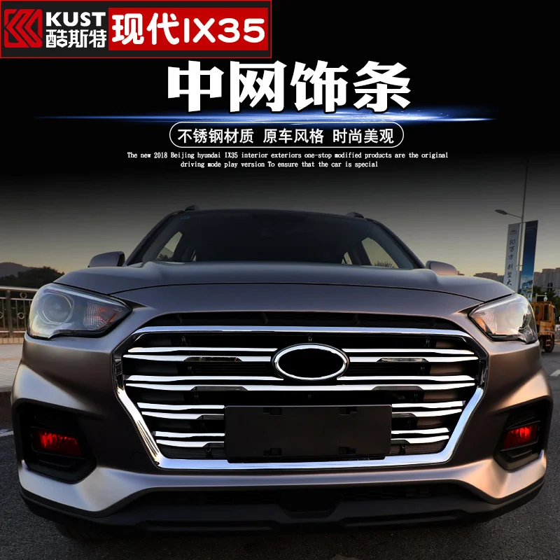 Для hyundai IX35 8 шт./компл. изменение специальных zhongnet украшения, автомобильные аксессуары, для стильного автомобиля