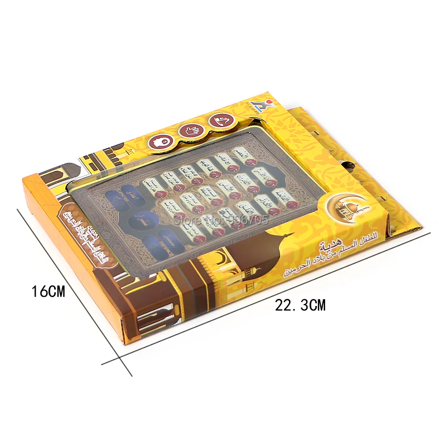 Обучающая машина для Корана на арабском языке обучающая игрушка детей
