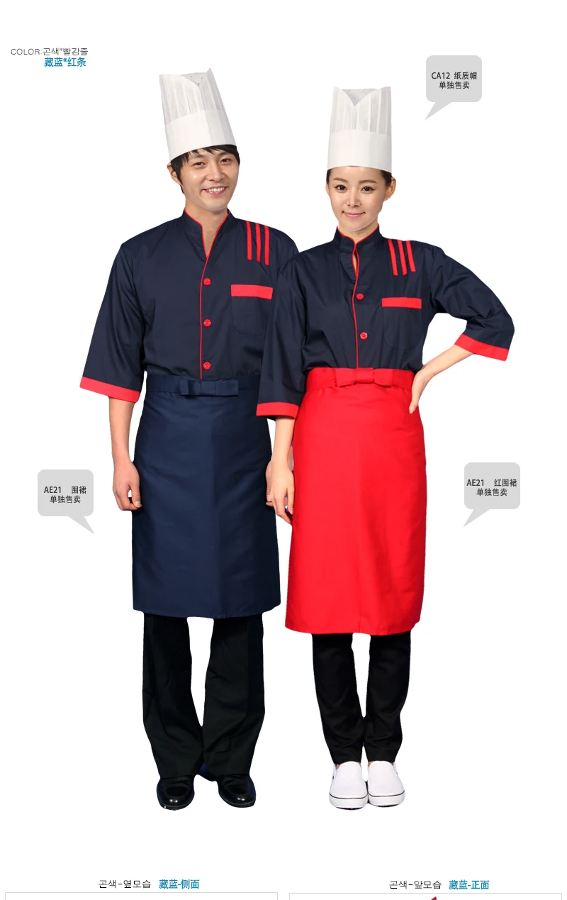 

sets Hat&Shirt&Apron)Chef's short-sleeved summer hotel kitchen restaurant cooks clothes men and women after work clothes