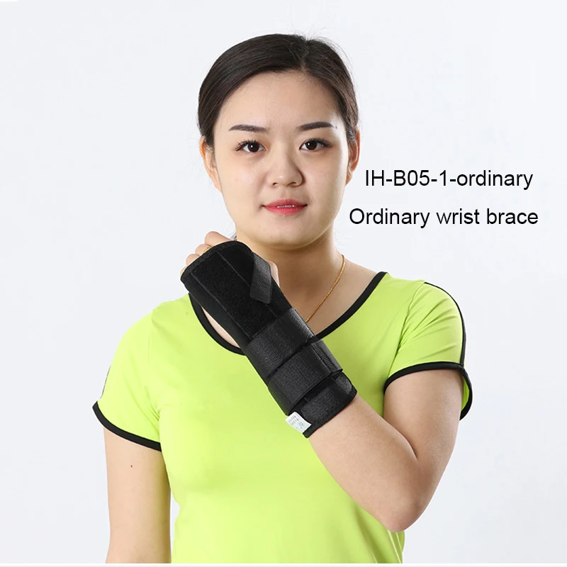 Медицинский запястный туннель для поддержки запястья поддерживающие прокладки