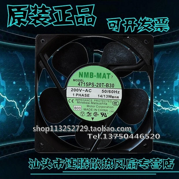 

New original 12cm12038 200V 14 / 13W 4715PS-20T-B30 cabinet cooling fan