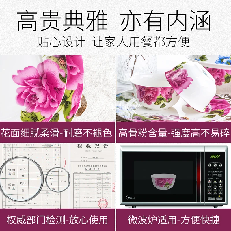 Guci Tangshan костяная фарфоровая посуда, бытовая китайская пиала для риса, тарелка, ложка, фарфоровый суп, Рыбная тарелка