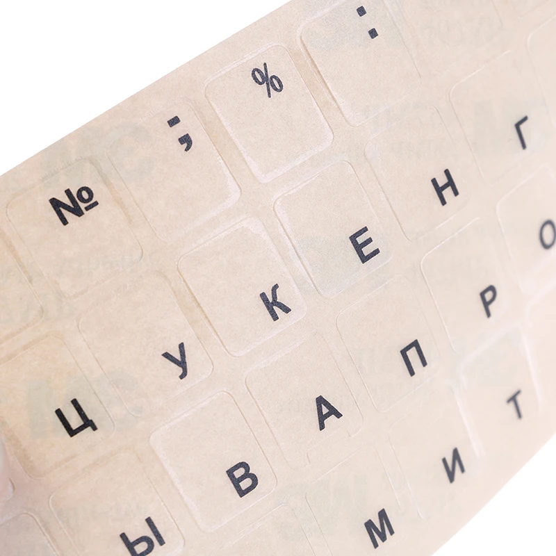 Стандартные водонепроницаемые наклейки на клавиатуру русском языке с кнопками