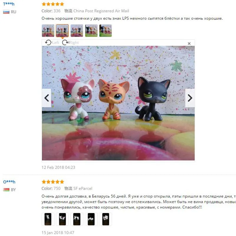 Магазин домашних животных Lps игрушки #852 желтые короткие волосы кошка старая