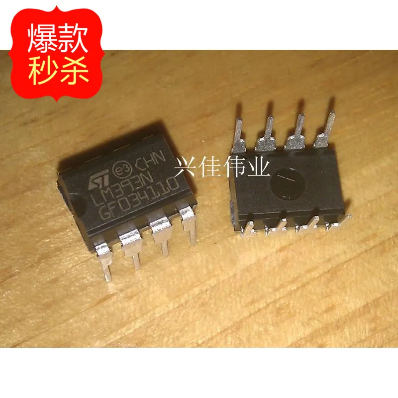 dual comparator