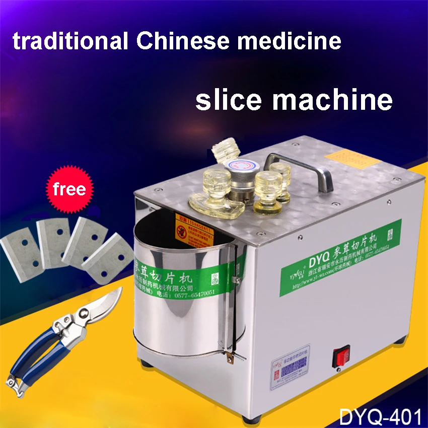 

1PC DYQ401 medicine slicer, American ginseng slice machine ,ginseng slice device