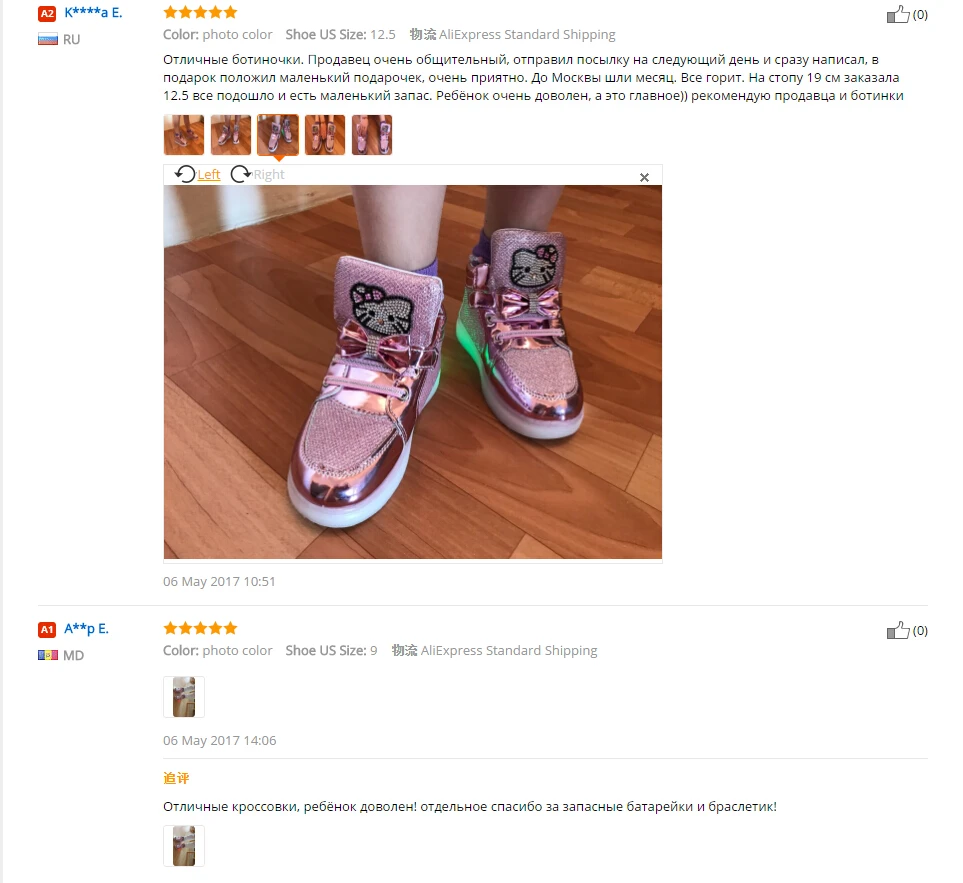 Новинка детская светящаяся обувь для мальчиков и девочек спортивная бега модные