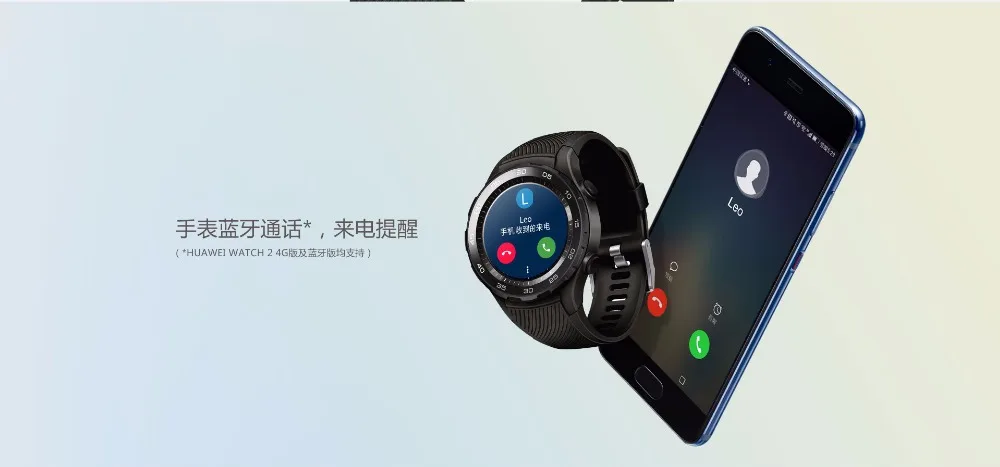 Популярные спортивные часы HUAWEI Smart 4G LTE Watch 2 Автономный 4G сеть eSIM дает вам свободу настоящие часы эстетика Смарт ASSITANT